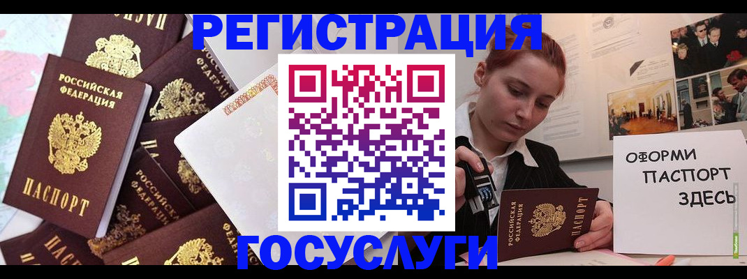 найти адрес прописки в Свирске
